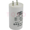 CBB60 Motor Run Capacitor